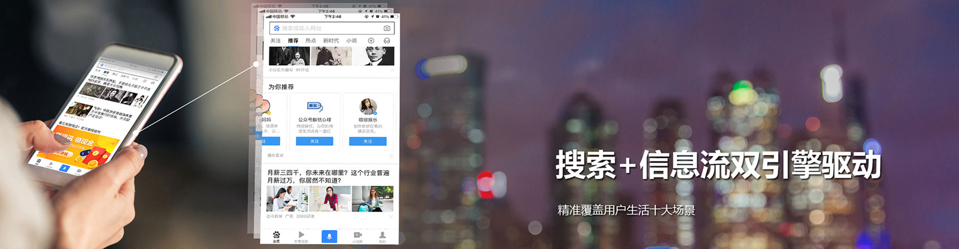 杜集百度推广开户