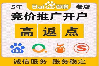 百度竞价广告的投放技巧：如何提高转化率